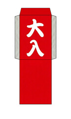 大入袋の展開図デザイン