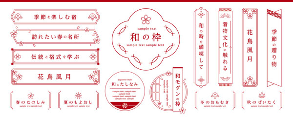 Japanese Style Frame Set &ndash; Simple and Elegant Border Designs