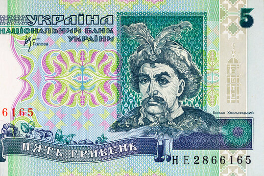 Fragment of a 5 hryvnia banknote with a portrait of Hetman Bohdan Khmelnytsky. Paper money of Ukraine.