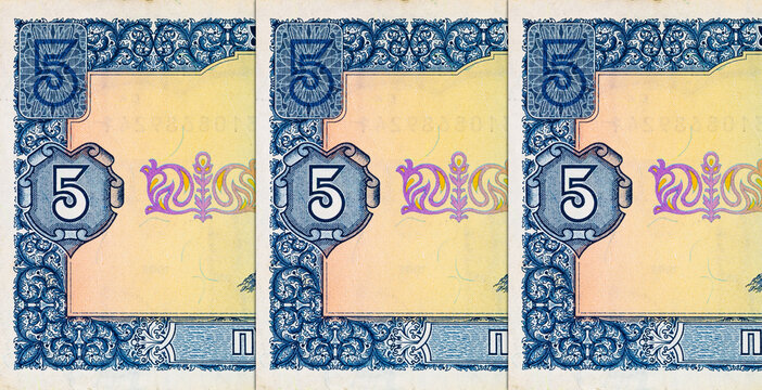 Fragment of a 5 hryvnia banknote with a portrait of Hetman Bohdan Khmelnytsky. Paper money of Ukraine.