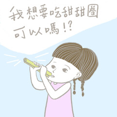 Little girl wants to eat donuts