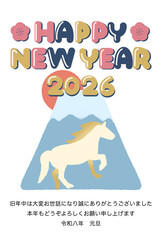 手描きの富士山と馬のイラストの年賀状テンプレート　添え書き　HappyNewYearと2026の文字
