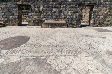 Mosaic floor of the bathhouse area at Beit She'an in Israel.

