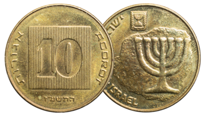 10 Israeli New Agora coin on a white isolated background