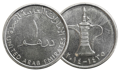 one United Arab Emirates dirham coin on a white backgroundb