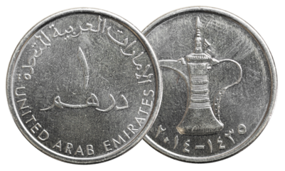 one United Arab Emirates dirham coin on a white backgroundb