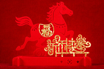 Chinese New Year of Horse 2026 mascot on red translation of the Chinese word are fortune and happy new year no logo no trademark
