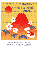 年賀状テンプレート　かわいい馬と富士山と初日の出