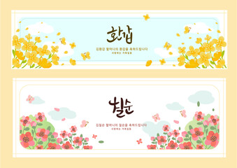 hanging banner002