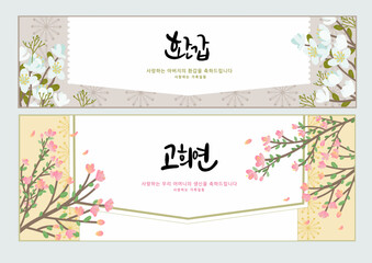 hanging banner003