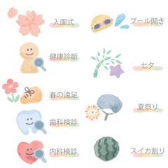 幼稚園・保育園向け｜上半期の年間行事 水彩アイコンセット / Early-Year Kindergarten Watercolor Event Icons