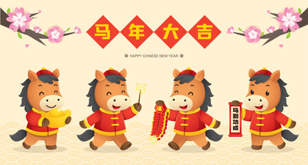 2026 Chinese New Year Set of Cute Horse in variaty wishing pose. Translation: Good luck in the Year of the Horse