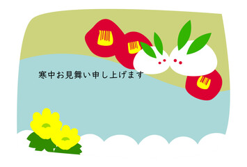 雪うさぎと椿の寒中お見舞いハガキテンプレート