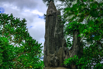 石垣島の自然に佇む仲間満慶山終焉之地碑の歴史的な風景