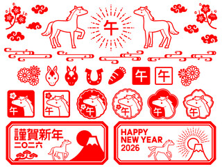 午年のスタンプイラストセット