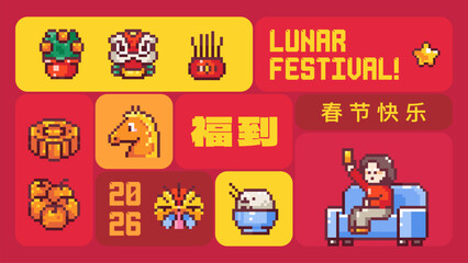 Pixel art Chinese New Year bento grid layout. Lunar festival celebration with traditional characters and red yellow tiles. Vector pixelated collage for greeting cards and social media.