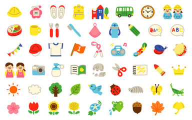 Fototapeta premium 幼稚園・保育園 アイコンセット 手書き パステル 子供向け かわいい イラスト