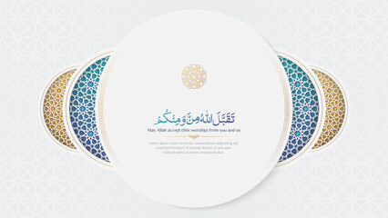 Elegant Islamic Greeting Background Template with Arabic Calligraphy and Blue Gold Geometric Patterns for Eid