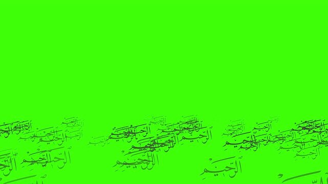 Arabic calligraphy Ar-Rahim animation flowing on green screen. Moving Islamic text meaning "The Merciful" for chroma key overlay, religious border, and Ramadan background.