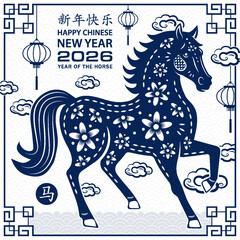 Happy Chinese new year 2026 horse Zodiac sign on color background