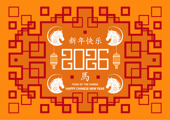 Happy Chinese new year 2026 horse Zodiac sign on color background