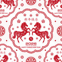 Seamless pattern with Asian elements for happy Chinese new year of the Horse 2026