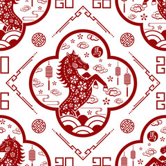 Seamless pattern with Asian elements for happy Chinese new year of the Horse 2026