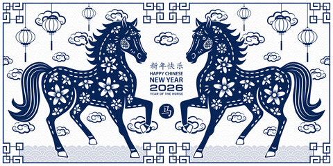 Happy Chinese new year 2026 horse Zodiac sign on color background