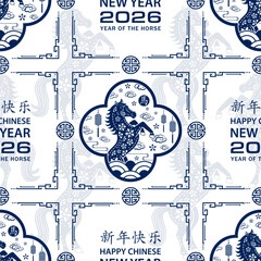 Seamless pattern with Asian elements for happy Chinese new year of the Horse 2026