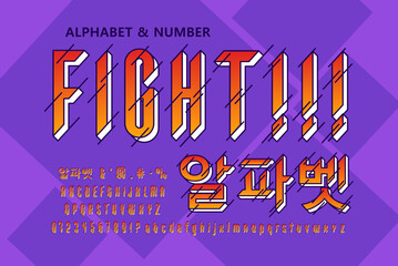Modern Asian Font and Alphabet in Korean Style. Trendy Japanese Chinese Typeface for Restaurant, Cafe, Sushi Bar, Food Branding and Creative Typography Design