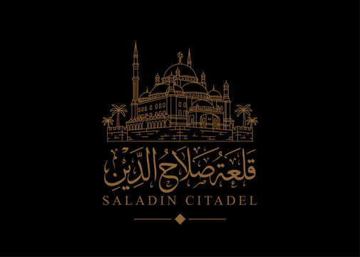 Translation, Salah Edin Citdel in Arabic calligraphy handwritten font,Cairo Egypt, citadel vector icon design Thuluth luxury gold on black 