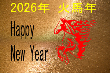 Happy New Year, year of the fire horse 2026