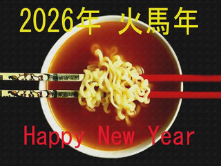 Happy New Year, year of the fire horse 2026