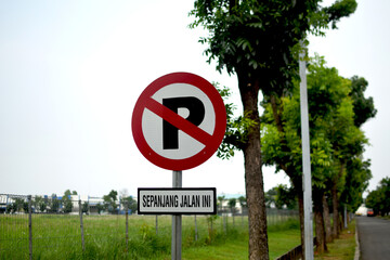 No parking road warning sign stock photo