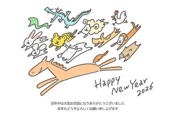 干支の馬と一緒に走る十二支の動物達のかわいい手描き年賀状　2026