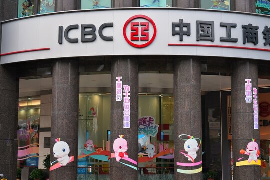 GUANGZHOU, CHINA - NOVEMBER 7, 2025: ICBC Bank branch in Guangzhou city in Guangdong region of China.