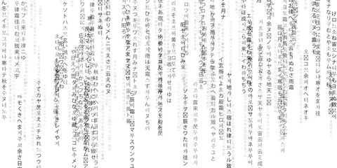 Abstract Japanese Kanji and Katakana Characters Vertical Text Background Pattern with Monochrome Grayscale Tones and Subtle Grunge Texture