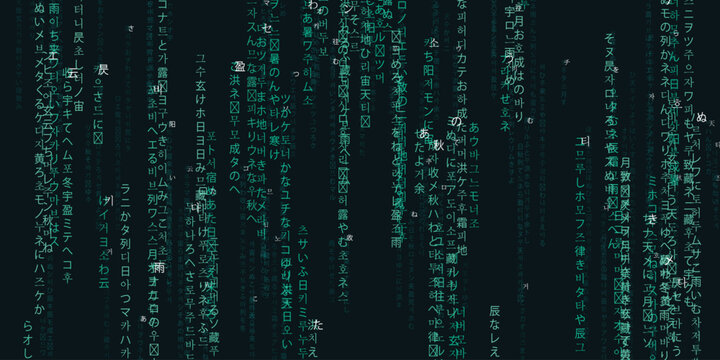 Teal digital rain of Japanese and Chinese characters falling in vertical streams on a dark background, symbolizing data and technological processes
