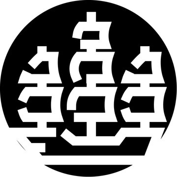 Japanese kamon symbol illustrating three stacked boats