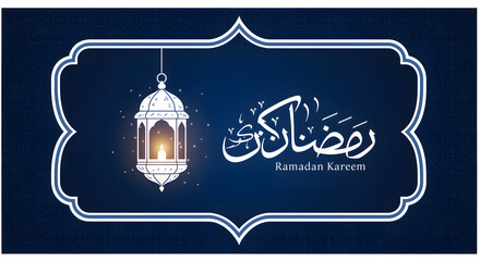 Ramadan lantern and Arabic calligraphy on dark blue background
