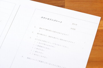 Obraz premium カウンセリングシート - エステサロンや美容サロンを利用する際に受付で記入するカウンセリングシート 
