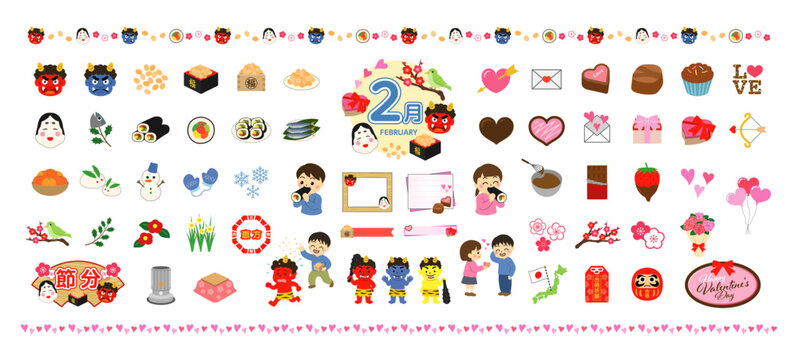 2月のイベントイラストセット（節分・バレンタイン・冬）可愛い季節素材