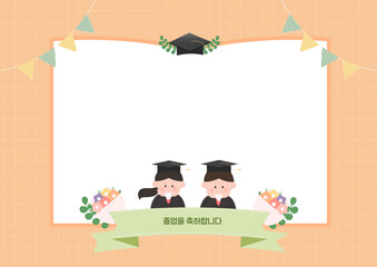 졸업식 책프레임 일러스트 백그라운드