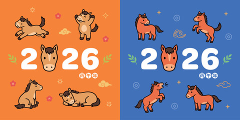 2026 Year of the Horse Cute Vector Illustration Set for Lunar New Year