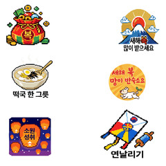 Fototapeta premium 새해세트