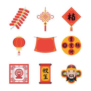 Festive red decoration icon collection with lanterns firecrackers couplets charms prosperity celebration flat vector illustration design elements set
