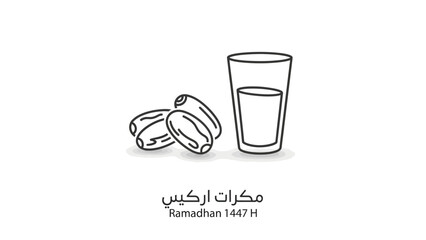 Dates and a glass of water for Ramadan.