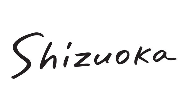 手書き英字ロゴ「Shizuoka」 静岡県・英語ロゴ・ナチュラルな手書き文字・観光やお茶イメージに