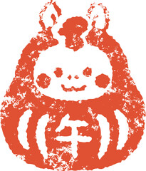 午のだるま　はんこ風　かすれ