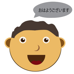 おはようございます